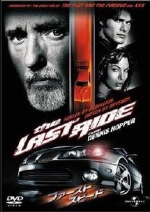 ファースト・スピード のサムネイル画像