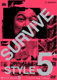 SURVIVE STYLE5+ のサムネイル画像