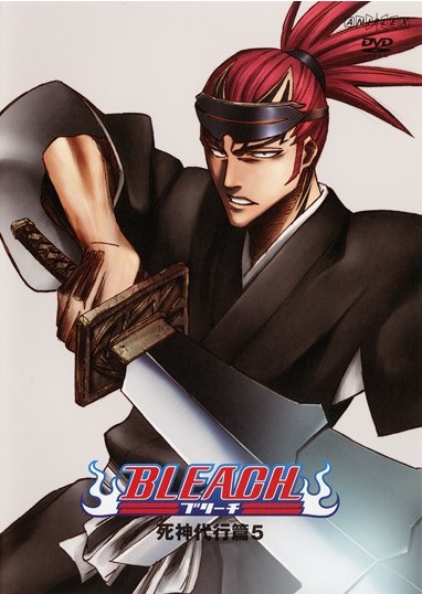 BLEACH 死神代行編 のサムネイル画像