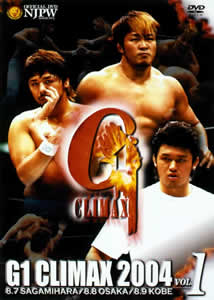 G1 CLIMAX 2004 Vol.1 のサムネイル画像