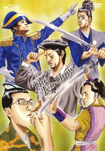 The Ten -Show のサムネイル画像