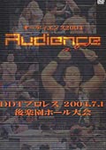 Audience 2004 のサムネイル画像