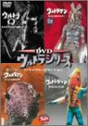 DVDウルトラシリーズ トライアル・エディション のサムネイル画像