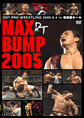 DDTプロレス Vol.13 MAX BUMP 2005 -2005年5月4日後楽園ホール大会 - のサムネイル画像