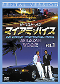 マイアミ・バイス シーズン1 のサムネイル画像