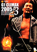G1 CLIMAX 2005 3 のサムネイル画像