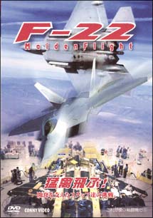 F-22 Maiden Flight Raptor のサムネイル画像