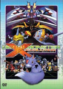 DIGITAL MONSTER X -EVOLUTION のサムネイル画像