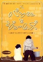 のサムネイル画像