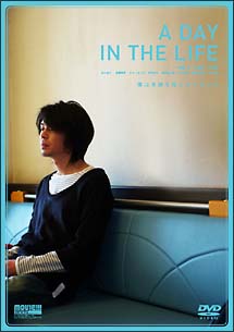 A DAY IN THE LIFE のサムネイル画像