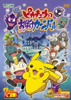 のサムネイル画像