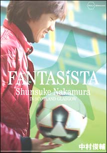 FANTASISTA Shunsuke Nakamura IN SCOTLAND GLASGOW のサムネイル画像