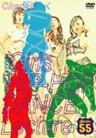 CHAPTER Vol.6 Girls HIP -HOP Dance Lecture のサムネイル画像