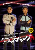ビームライブ トラースキック のサムネイル画像