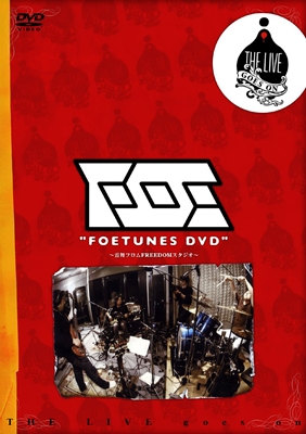 FOETUNES DVD~雷舞@FREEDOMスタジオ~ のサムネイル画像