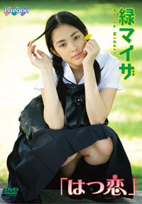 SHIN PRODUCE 初恋 緑マイザ のサムネイル画像