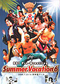 DDTプロレス Summer Vacation 6 -2006.7.23 in のサムネイル画像