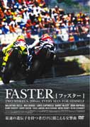 FASTER のサムネイル画像
