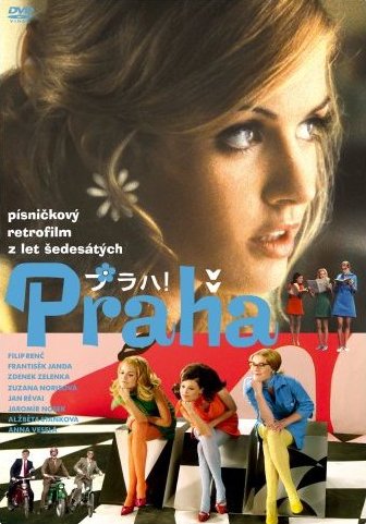 プラハ! のサムネイル画像
