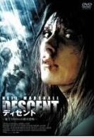 THE DESCENT ディセント のサムネイル画像