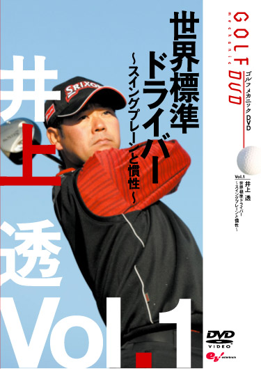 GOLF mechanic 01 のサムネイル画像