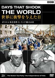 BBC 世界に衝撃を与えた日 29 ボストン茶会事件とインド独立の日 のサムネイル画像