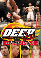 DEEP THE BEST 2005 のサムネイル画像