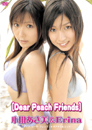 Erina vs 小田あさ美 「Dear Peach friends」 のサムネイル画像