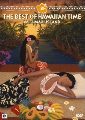 THE BEST OF HAWAIIAN TIME MAUI ISLAND 2 のサムネイル画像