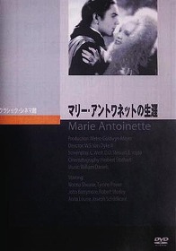 マリー・アントワネットの生涯 のサムネイル画像