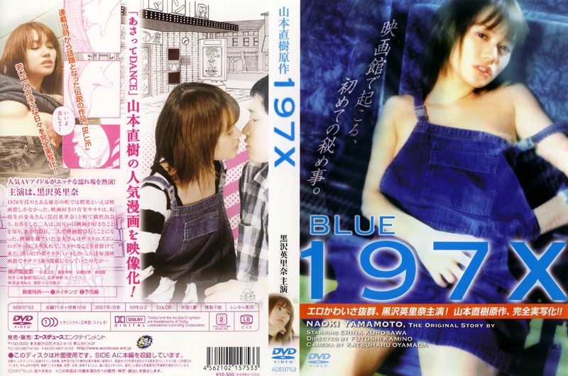 BLUE 197X のサムネイル画像