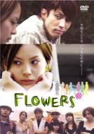 FLOWERS* のサムネイル画像