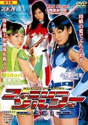 ファミリーソルジャー Aoi のサムネイル画像