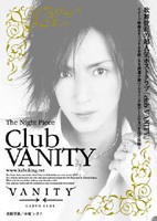 The Night Piece～club VANITY～ のサムネイル画像