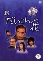 のサムネイル画像