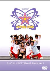 Future Star vol.2 のサムネイル画像