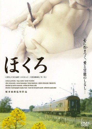 ほくろ のサムネイル画像