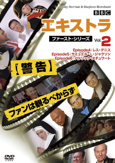 Extras エキストラ first series のサムネイル画像