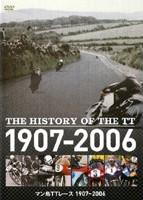 The History of the TT －マン島TTレース 1907～2006－ のサムネイル画像