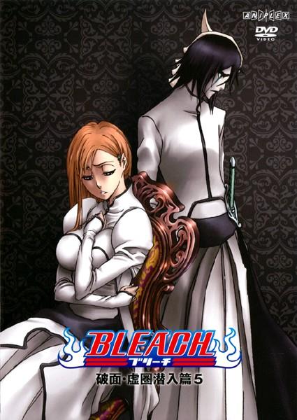 BLEACH 破面・虚圏(ウェコムンド)潜入篇 のサムネイル画像
