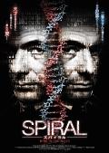 SPIRAL ～wire in the blood 4th season～ のサムネイル画像
