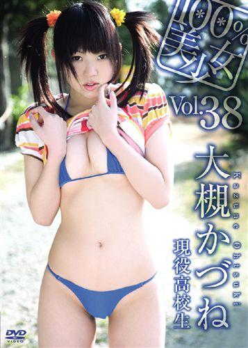 100%美少女 38 大槻かづね のサムネイル画像