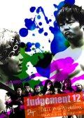 DDTプロレス Judgement 12 -2008.3.9 in 後楽園ホール のサムネイル画像
