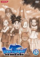 BLUE DRAGON のサムネイル画像
