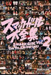 SMACK GIRL The 7th Anniversary スマックガール大全集 のサムネイル画像