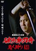 のサムネイル画像