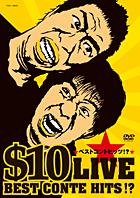 $10 LIVE~ベストコントヒッツ!? のサムネイル画像