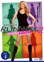 プロジェクト・ランウェイ/NYデザイナーズ・バトル シーズン2 のサムネイル画像