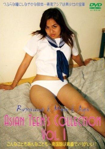 Asian Teen's Collection Vol.1 こんなこともあんなことも… 南国娘は素直でノリがいい! のサムネイル画像