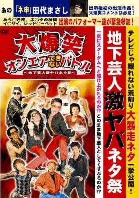 のサムネイル画像